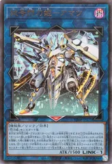 2025年最新】Vジャンプ 遊戯王の人気アイテム - メルカリ