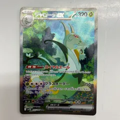 2025年最新】ジャローダex SARの人気アイテム - メルカリ