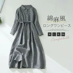 ワンピース シャツワンピース レディース 春秋 ロングワンピース ロングワンピ チェック柄 綿麻風 ロング丈 長袖 Aライン シャツワンピ フ