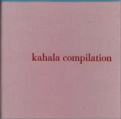 2025年最新】KAHALA COMPILATIONの人気アイテム - メルカリ