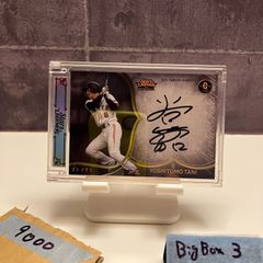 BBM阪神タイガース2020 西純矢 直筆サインカード RC ベースボール・マガジン社 BBM＠BOOK CART