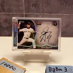 2025年最新】田原誠次の人気アイテム - メルカリ