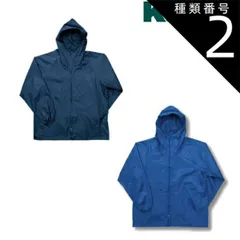 種類2：45ブルー/L カジメイク Kajimeiku No.2211 前開きヤッケ｜ アウトドア メンズ レディース 大きいサイズ 塗装 作業 現場 仕事 ビジネス 梅雨 雨 ハイキング アウトドア