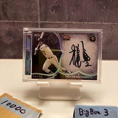 2020 BBM 西純矢 08/20 直筆サイン 阪神タイガース RC ルーキー Rookie