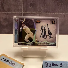 2025年最新】読売ジャイアンツ 直筆サインの人気アイテム - メルカリ