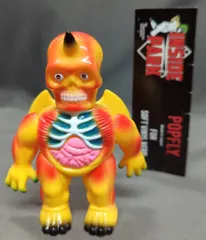 TRACTOR INC. INSIDE PARK POPFLY 黄色成型