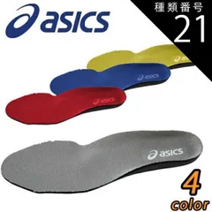 2025年最新】asics 安全靴 35lの人気アイテム - メルカリ