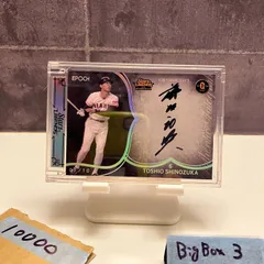 2025年最新】篠塚サインの人気アイテム - メルカリ