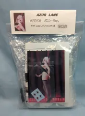 2025年最新】硫黄泉 ガレージキットの人気アイテム - メルカリ