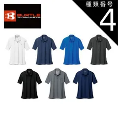 種類4：019.ザック/SS バートル 半袖ポロシャツ 【burtle667】 | BURTLE 作業服 作業着 ユニフォーム 半袖 シャツ かっこいい おしゃれ カジュアル メンズ 男性