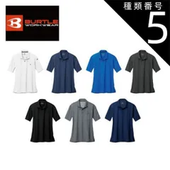 種類5：035.ブラック/SS バートル 半袖ポロシャツ 【burtle667】 | BURTLE 作業服 作業着 ユニフォーム 半袖 シャツ かっこいい おしゃれ カジュアル メンズ 男性