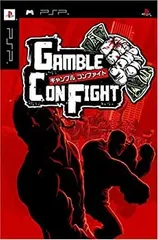 【中古】ギャンブル・コン・ファイト - PSP