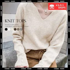 【送料無料】ニットトップス レディース Vネック 長袖 韓国 リブニット セーター 秋冬 プルオーバー ニット 無地 シンプル ニットソー チクチクしない ニットインナー 着やせ ニットウェア オフィスカジュアル 新品 未使用 CHZHUIMR-096