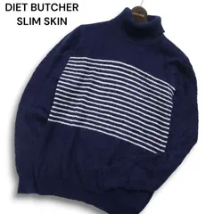 2025年最新】DIET BUTCHER SLIM SKIN / ダイエットブッチャースリム