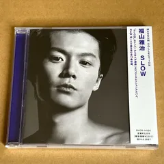 2026年最新】福山雅治 slow collectionの人気アイテム - メルカリ
