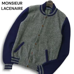 MONSIEUR LACENAIRE ムッシューラスネール 秋冬 ウール100％★ ニット カーディガン スタジャン風 Sz.M メンズ 灰 グレー