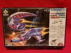 デルプラド世界の戦闘機No.25 イリューシンIL-2 - メルカリ