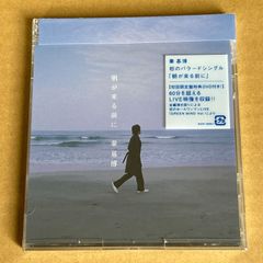 手使海ユトロ / クジラの跳躍 オリジナル・サウンドトラック ◇ 原
