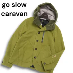 go slow caravan ゴースローキャラバン 秋冬 ウール混★ ロゴ刺繍 ボア マウンテン パーカー ジャケット Sz.3 メンズ
