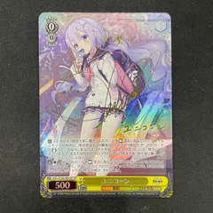 2025年最新】ヴァイス ユニコーンの人気アイテム - メルカリ