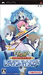 テイルズ オブ ザ ワールド レディアント マイソロジー - PSP