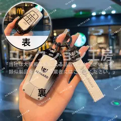 アルファード専用 キーケース キーホルダー