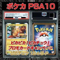 2025年最新】ポケモンカード psa 連番の人気アイテム - メルカリ