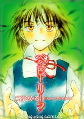 高田みづえネガフィルム12コマ 高田みづえネガフィルム12コマ Amazon.co.jp: 高田みづえ ベスト