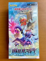 PSA10 ノノクラゲ AR 080/078 ポケカ ポケモン ポケモンカード - メルカリ