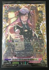 ヴァンガード 10th anniversary 夢限大みゅーたいぷ 千石 ユノ EX