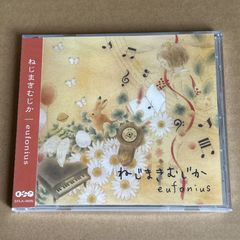 アキツユコ 音楽室 竹村延和砂原良徳石野卓球電気グルーヴレイハラカミ 