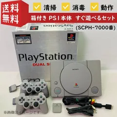 2025年最新】初代プレステソフトの人気アイテム - メルカリ