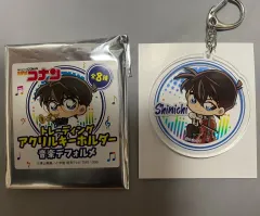 名探偵コナン 工藤 新一 アクリル キーホルダー 出品
