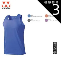 種類3：8805ロイヤルブルーMW/130 ウンドウ wundow P870 フィットネスストレッチタンクトップ 吸汗速乾 ストレッチ 反射 | ノースリーブ メンズ レディース キッズ 女の子 大きいサイズ ビック 無地 作業着 ポリエステル ジム ランニン