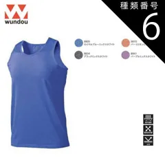 種類6：8805ロイヤルブルーMW/XS(+220円） ウンドウ wundow P870 フィットネスストレッチタンクトップ 吸汗速乾 ストレッチ 反射 | ノースリーブ メンズ レディース キッズ 女の子 大きいサイズ ビック 無地 作業着 ポリエステル ジ