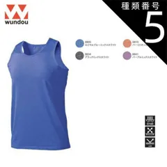 種類5：8805ロイヤルブルーMW/150 ウンドウ wundow P870 フィットネスストレッチタンクトップ 吸汗速乾 ストレッチ 反射 | ノースリーブ メンズ レディース キッズ 女の子 大きいサイズ ビック 無地 作業着 ポリエステル ジム ランニン