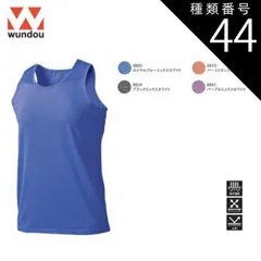 種類44：8841パープルミックスホワイト/XXL(+220円） ウンドウ wundow P870 フィットネスストレッチタンクトップ 吸汗速乾 ストレッチ 反射 | ノースリーブ メンズ レディース キッズ 女の子 大きいサイズ ビック 無地 作業着 ポリエ