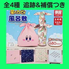 Biz配送  全4種 星のカービィ 風呂敷 ガチャ コンプ 総柄 他