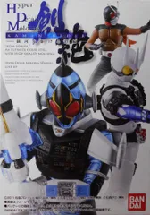 2025年最新】創絶 電王の人気アイテム - メルカリ