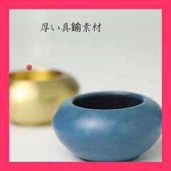 【スタッフおすすめ！】香炉 線香立て 仏壇 ミニ線香 お香立て おしゃれ 真鍮 (ブルー 2)