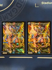 2026年最新】天革の騎令嬢 ミラクルステラの人気アイテム - メルカリ