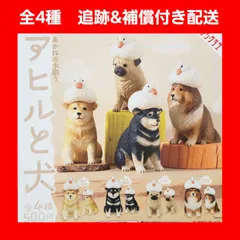 Biz配送 全4種 コンプ あかねの木彫り アヒルと犬 ガチャ フィギュア コンプ 柴犬