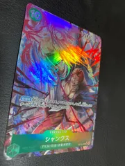 ワンピースカード シャンクス