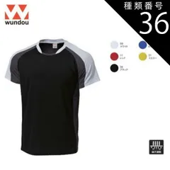 種類36：21イエロー/XL(+220円） ウンドウ wundow P3610 バドミントンシャツ 吸汗速乾 | ラグビー 半袖 シャツ ユニフォーム メンズ レディース キッズ ジュニア 男の子 女の子 大きいサイズ ダンス衣装