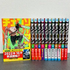 チェンソーマン 1-19巻セット 全巻初版帯付き チェンソーマン コミック