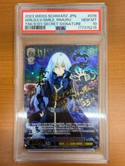 PSA10 スノーホワイト SR 星2 パラレル サイン UA18BT/NIK-1-055