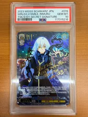 2025年最新】ヴァイス 転スラ secの人気アイテム - メルカリ