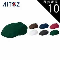 타입 10:088 다크 네이비/F AZ-861247 아이토스 헌팅 | 작업복 작업복 사무복 남성 여성용
