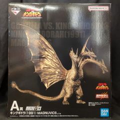 コナミ モンスター【光】 INFO-JP000 誇りと魂の龍 25thシク - メルカリ