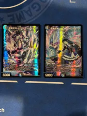 龍素記号wD サイクルペディア 2枚セットのサムネイル